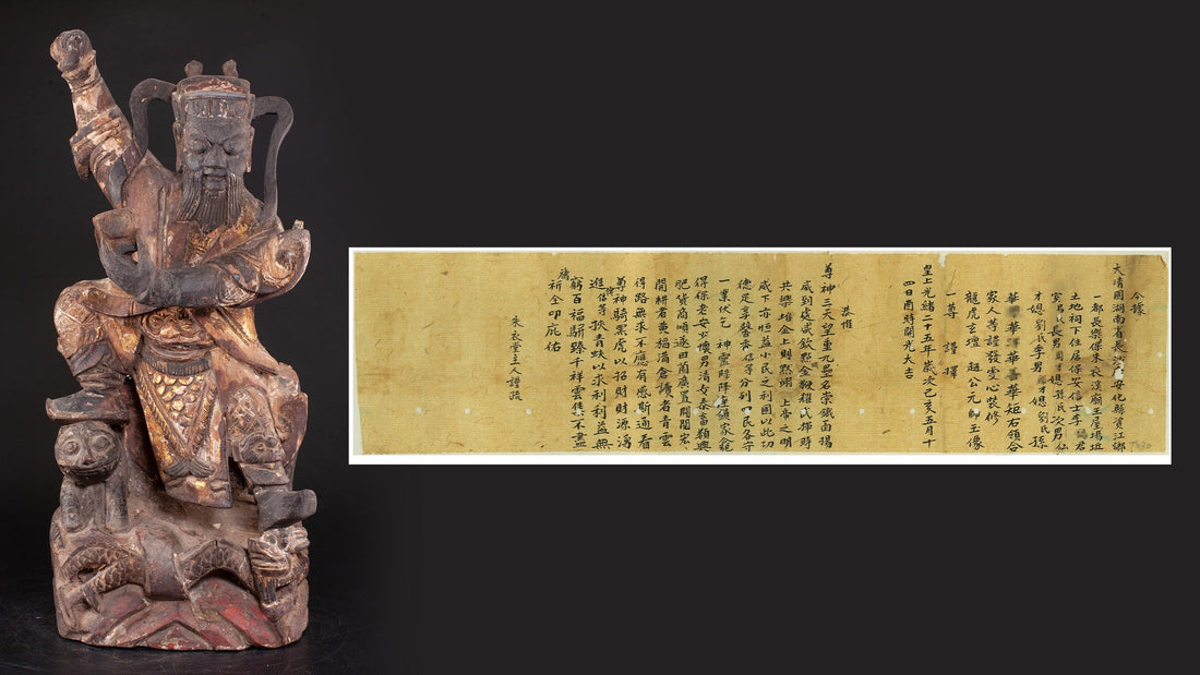 The God of Wealth: Ancient Chinese Fortune Culture & Auspicious Blessing