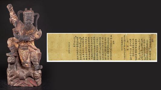 The God of Wealth: Ancient Chinese Fortune Culture & Auspicious Blessing