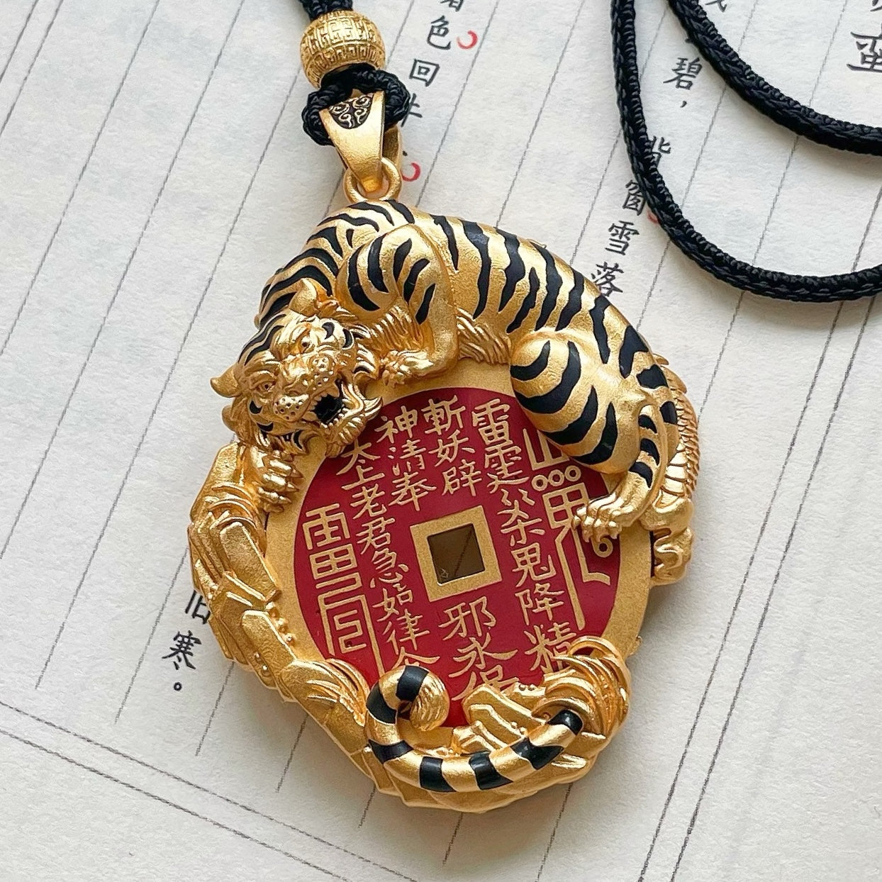 Handcrafted Shan Gui Dragon & Tiger Coin Pendant | Copper Gold-Plated | Adjustable Black Cord | Traditional Chinese Feng Shui Talisman