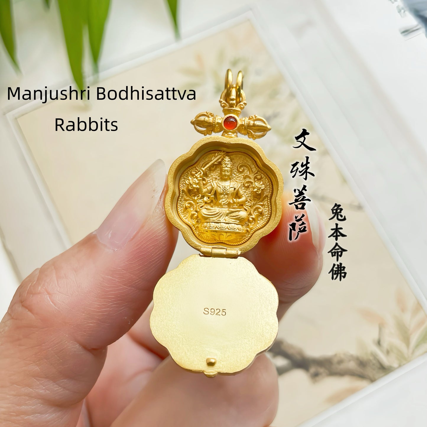 Natural Jade Lotus 925 Sterling Silver Gold-Plated Zodiac Guardian Pendant