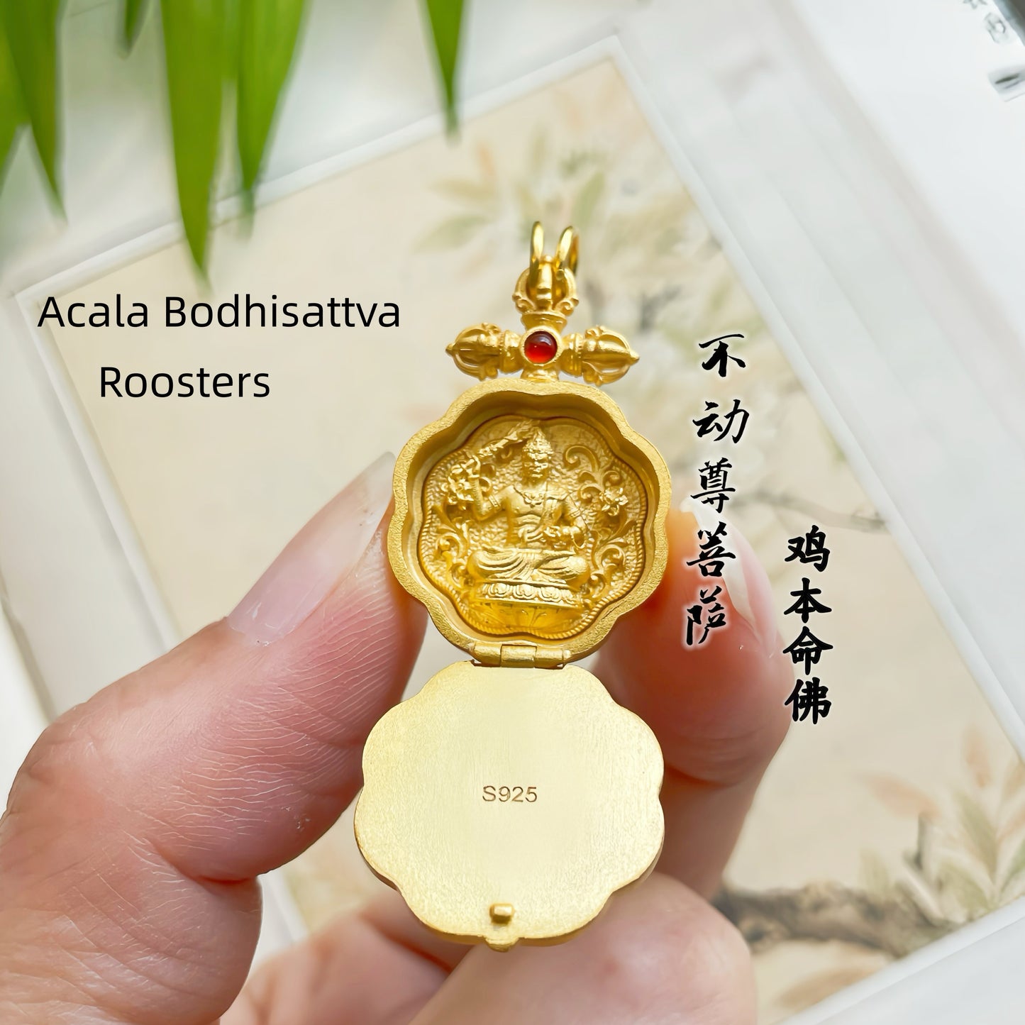 Natural Jade Lotus 925 Sterling Silver Gold-Plated Zodiac Guardian Pendant