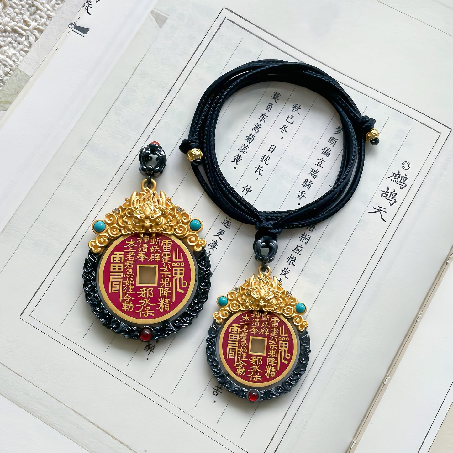 Copper Shan Gui Coin Pendant | Prosperity Charm, Feng Shui Jewelry (Adjustable Cord)