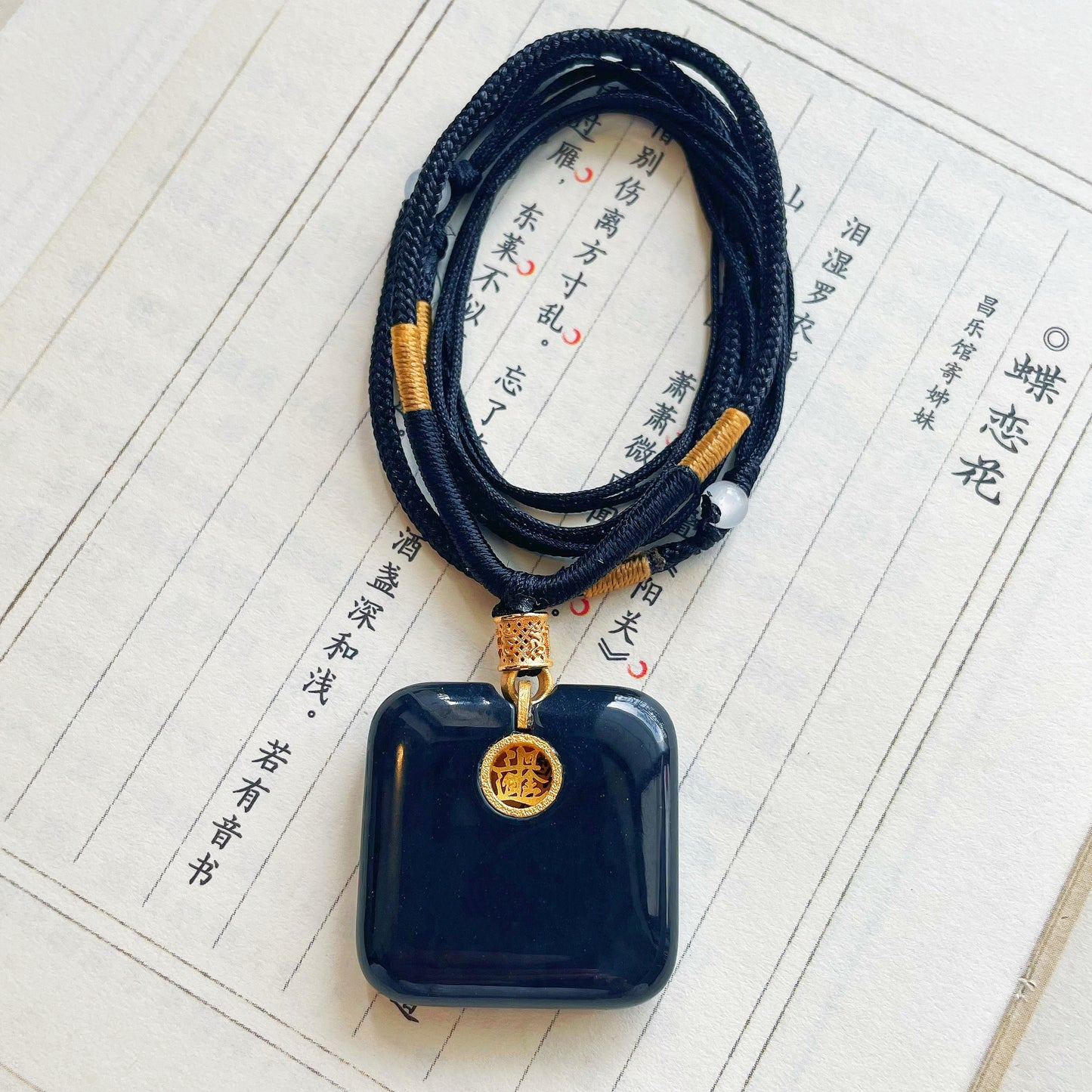 Original Handcrafted Black Jade & Gilded Silver "Daily Wealth" Square Pendant · Fortune Inscription · Adjustable Black Cord