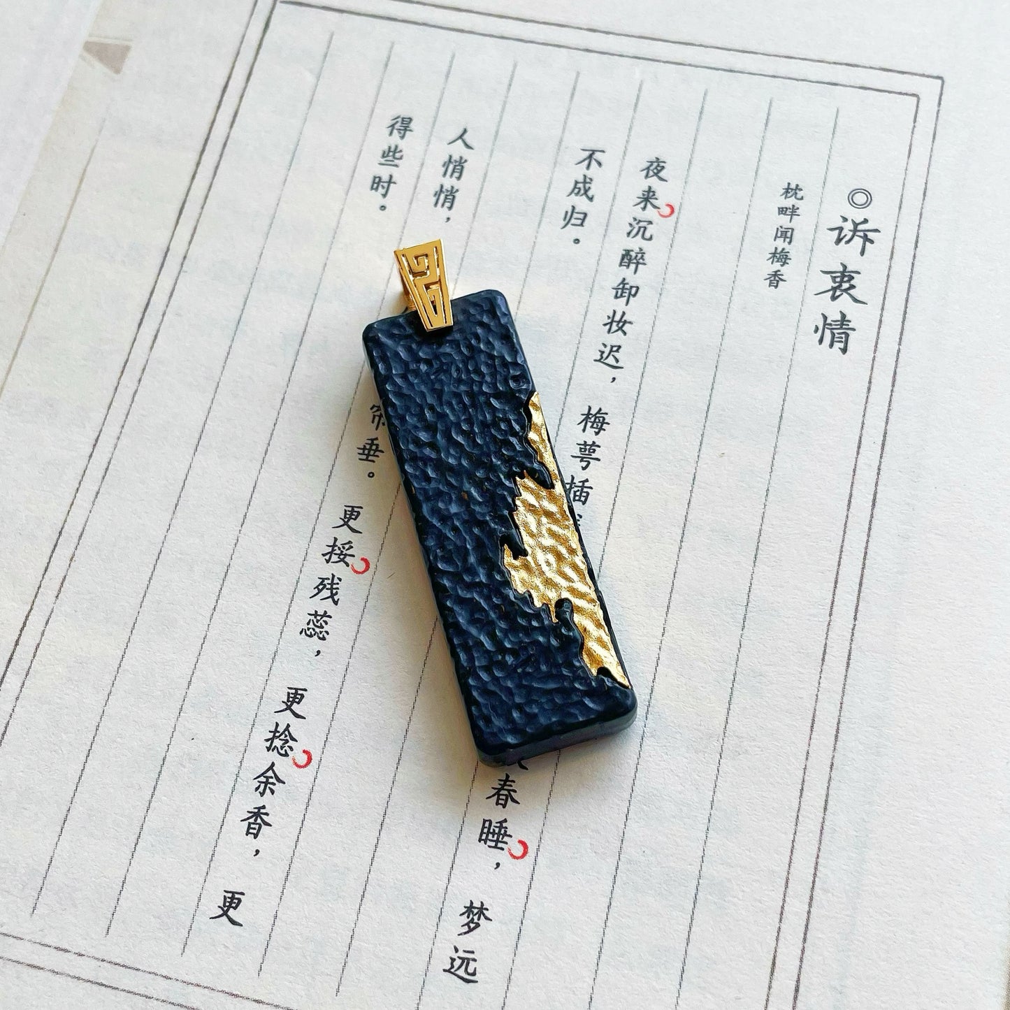 Original Handcrafted Metal-Inlay Natural Jade 925 Sterling Silver Gold-Plated "Golden Wealth" Pendant