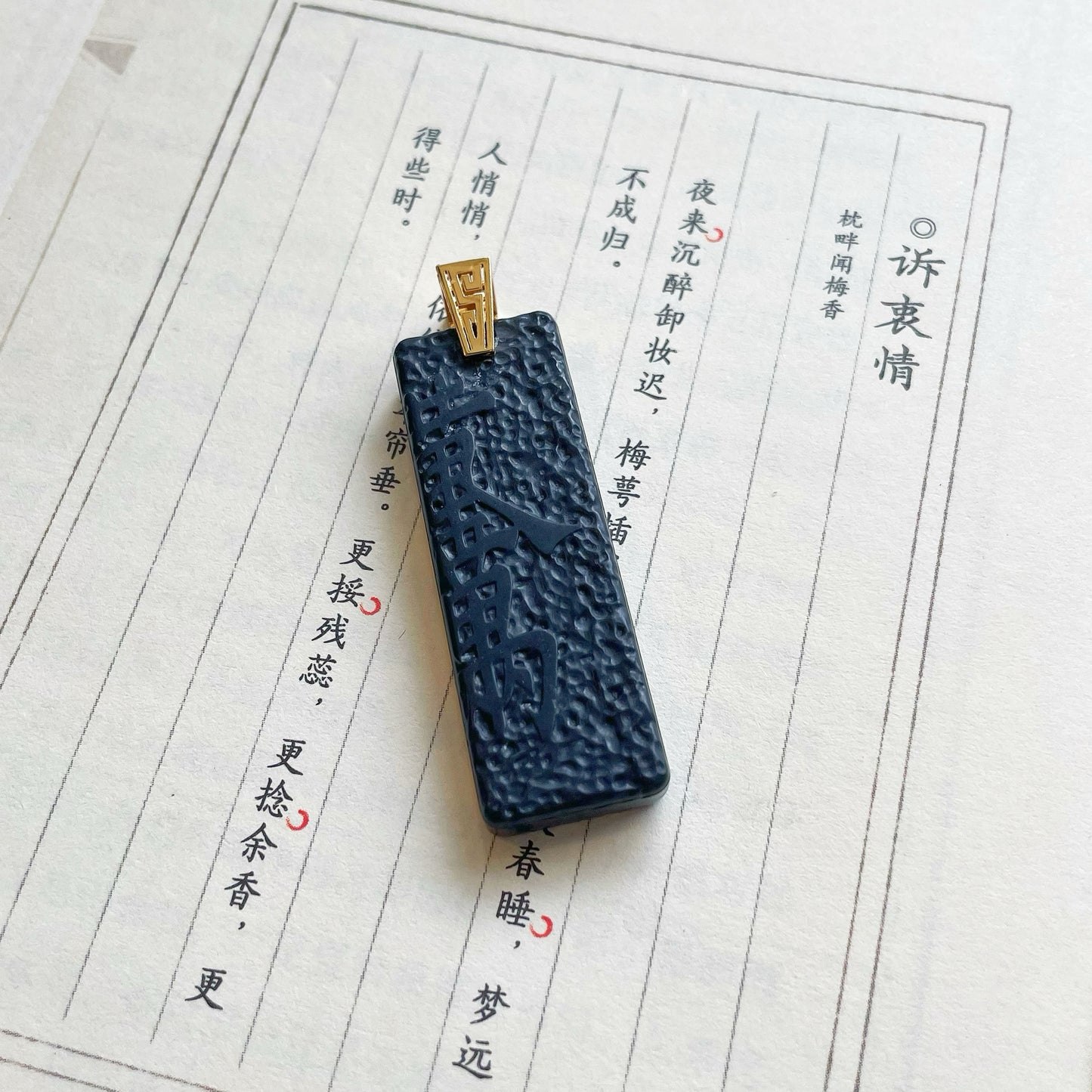 Original Handcrafted Metal-Inlay Natural Jade 925 Sterling Silver Gold-Plated "Golden Wealth" Pendant