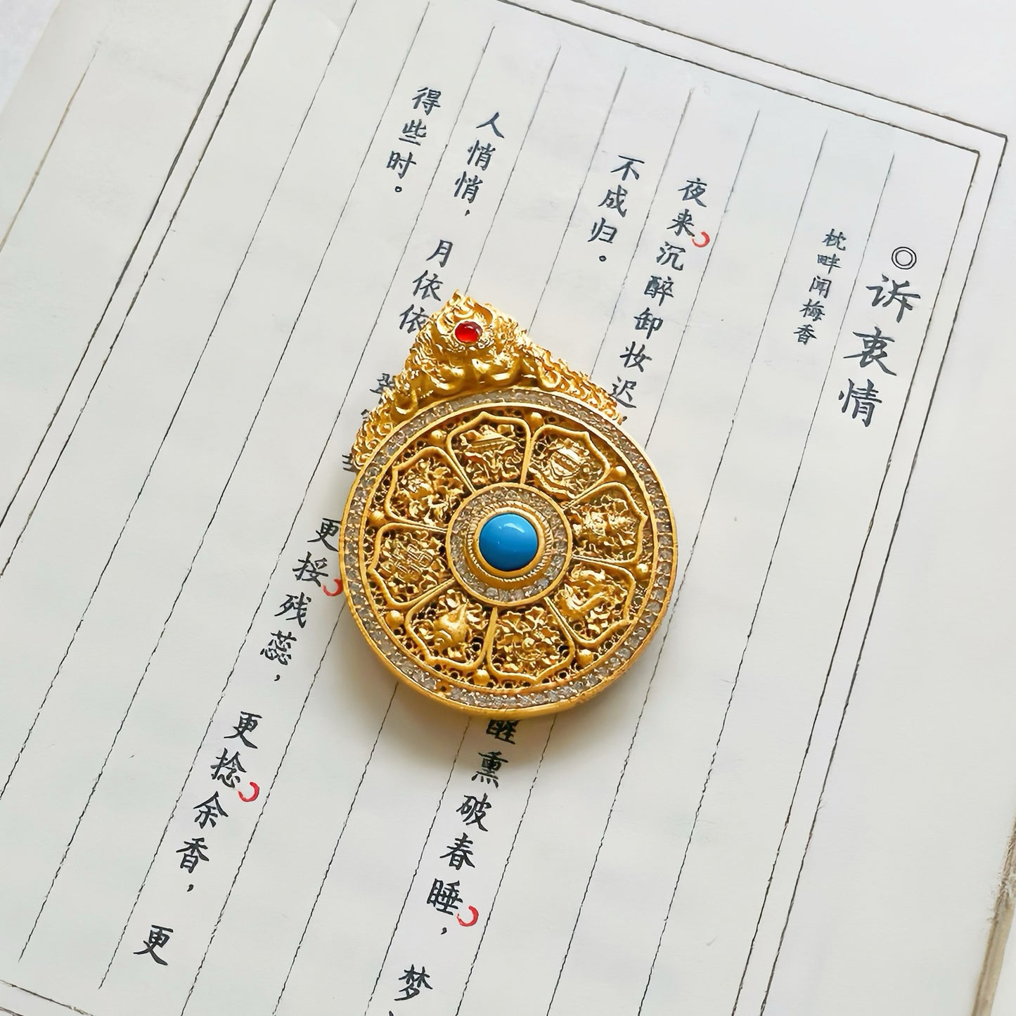 Original Design Natural Jade Copper-Gilt Eight Treasures Compass Chinese Style Pendant