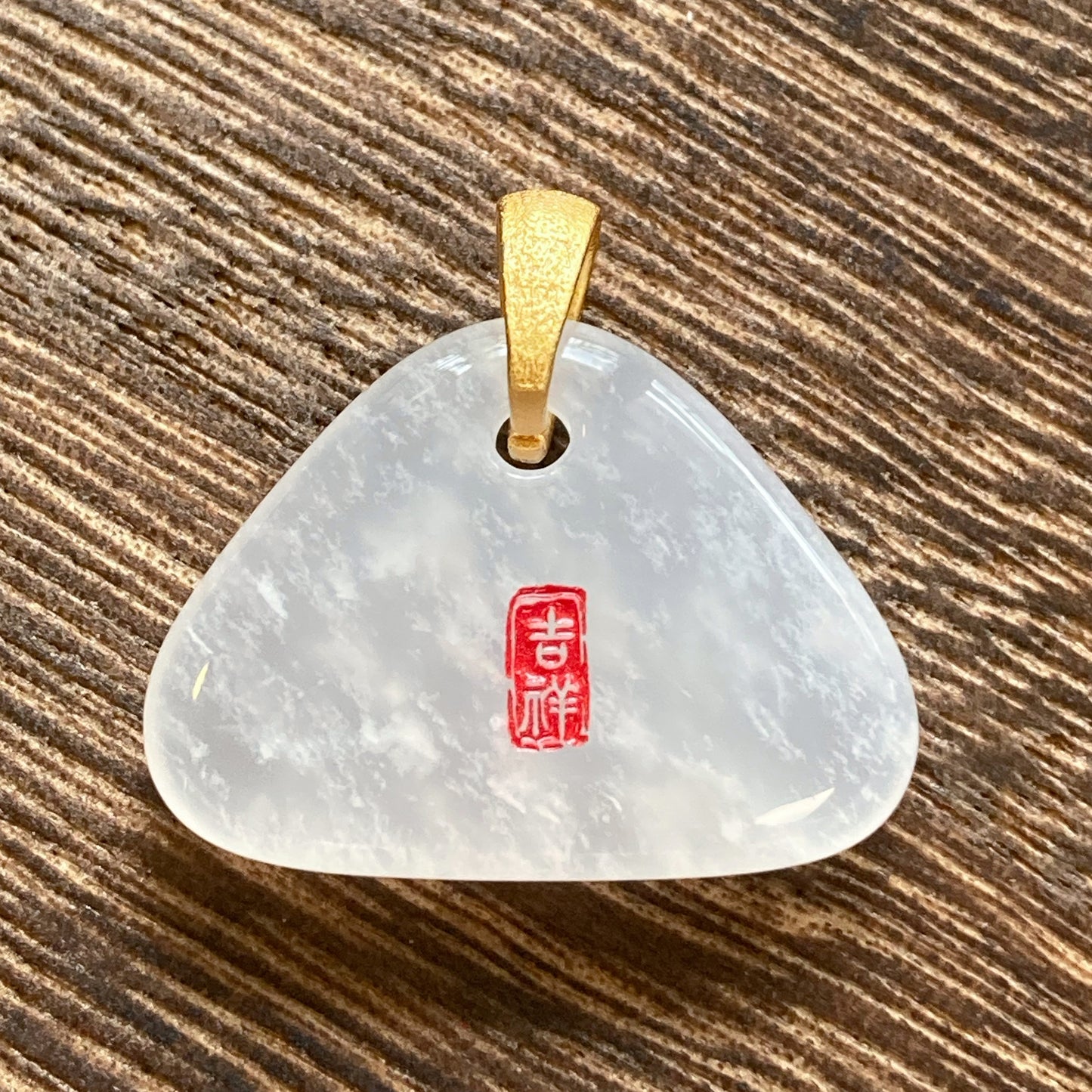 Natural Jade Freeform Pendant – Classic Chinese Peace Talisman – Healing Energy Necklace